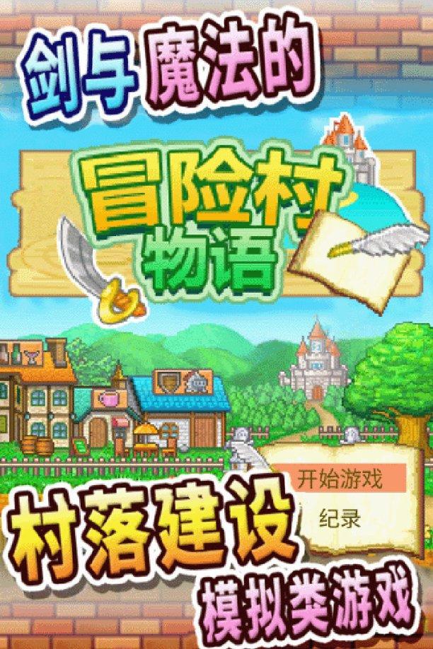 逃出华丽的房子