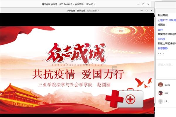 救援青龙