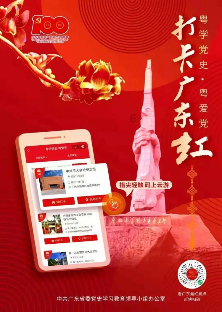 众神之息