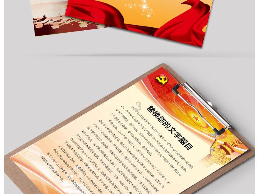SUS431是一种重要的工程材料