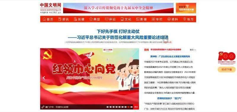 2021年上海新能源车补贴最新政策是什么？游戏画面