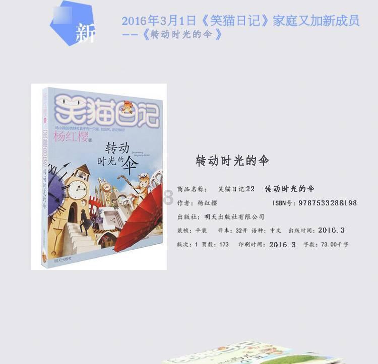 以军发现哈马斯830米长地道并公布内部画面